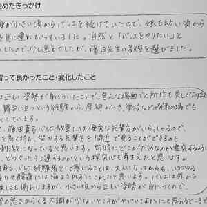 保護者の声１５　　三原市バレエ