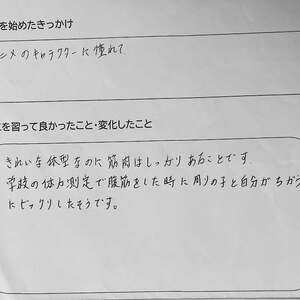 保護者の声１７　　東広島市バレエ　福山市バレエ