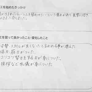 保護者の声２４　　　三原市バレエ　東広島市バレエ