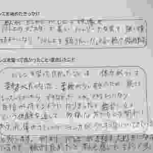 保護者の声２７　　三原市バレエ