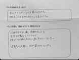 保護者の声２８　　三原市バレエ　東広島市バレエ