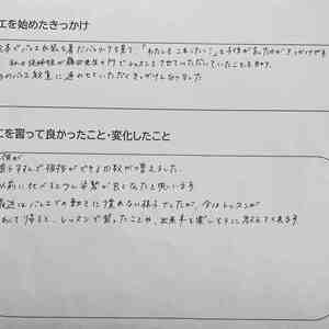 保護者の声２９　　　　福山市バレエ教室